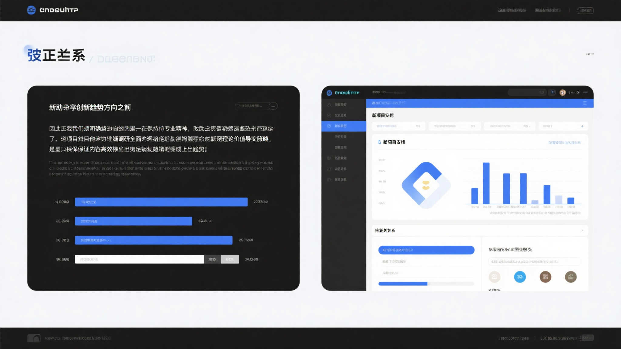 从〈燕云〉到〈归唐〉：观众信任为何持续崩塌？