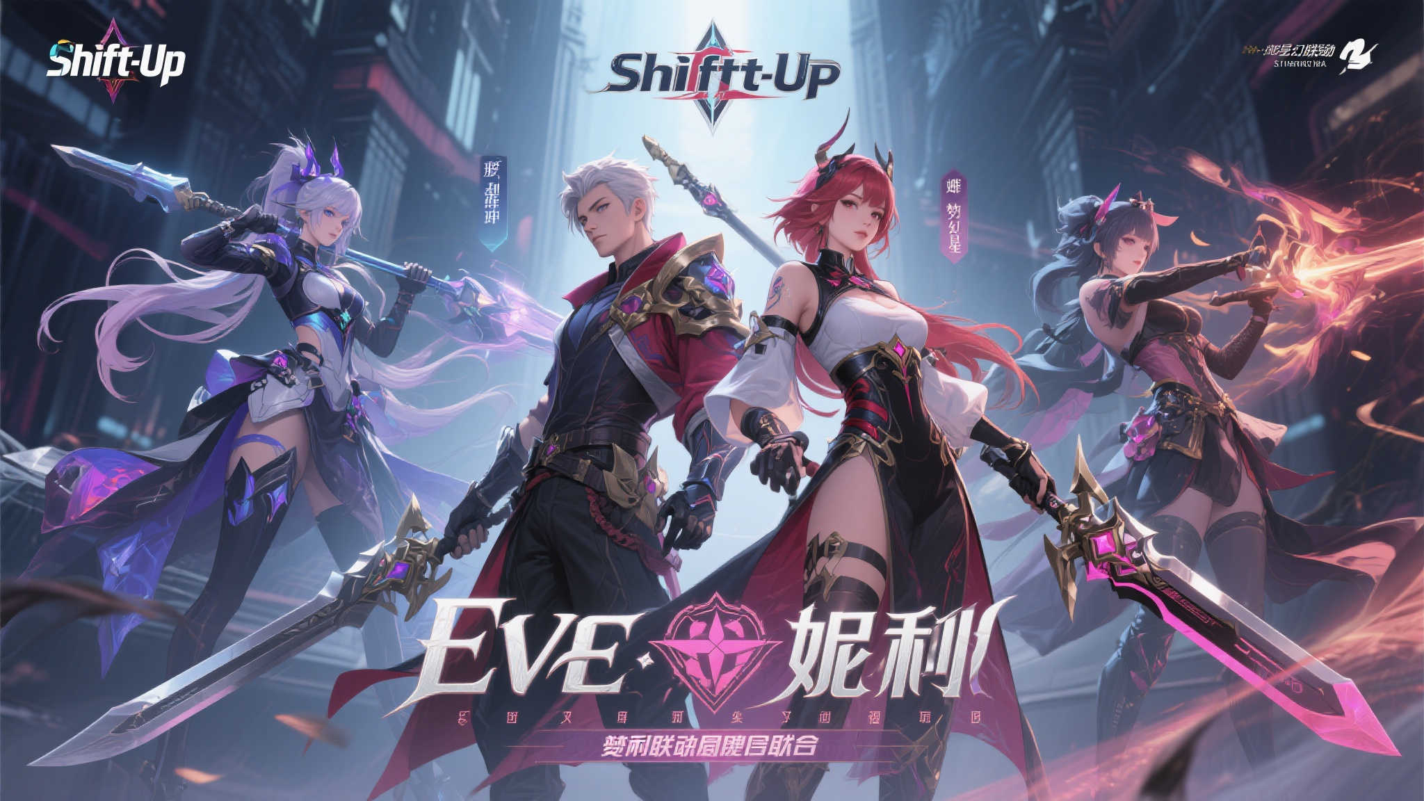 游侠晨讯:《剑星》携手《妮姬》联动曝光!《匹诺曹》售价揭晓 剑星与妮姬的跨界合作 梦幻联动的期待值爆