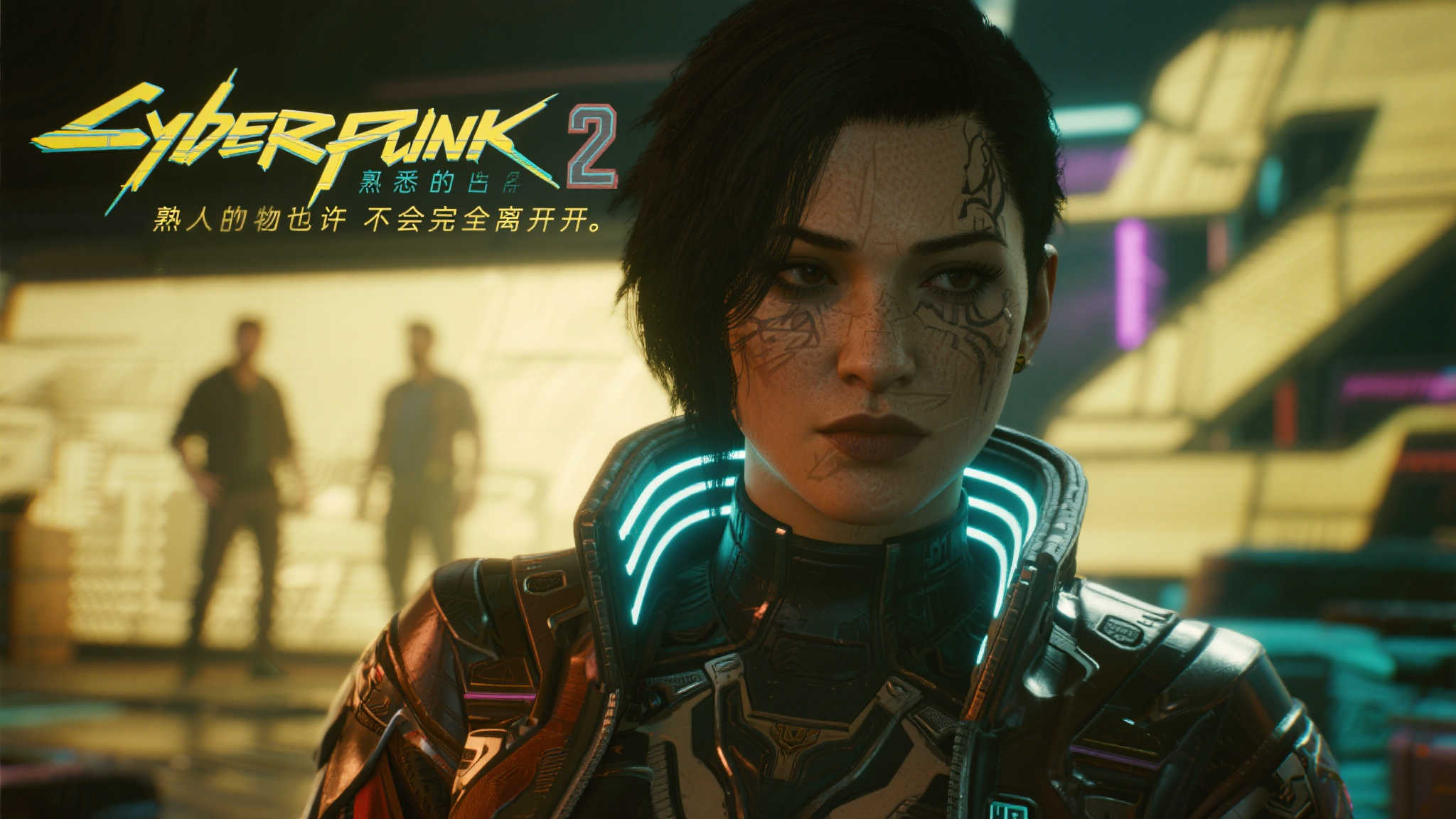 《赛博朋克：边缘行者2》编剧暗示露西角色可能回归