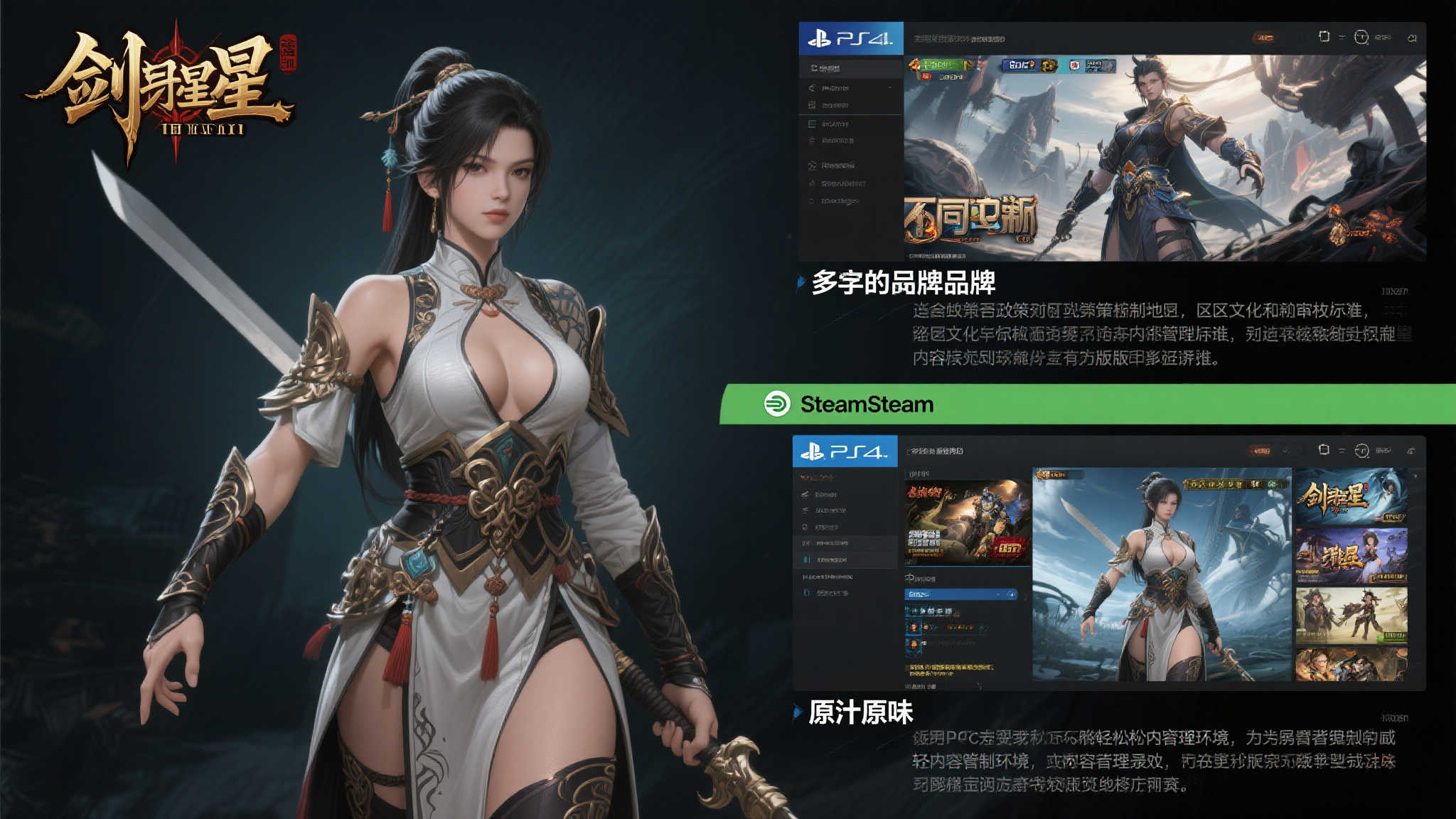 对于许多游戏而言，不同平台的版本往往会因