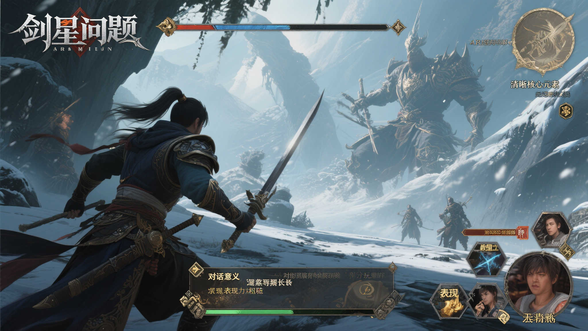 《剑星》剧情引热议！金亨泰坦诚：过场动画成软肋