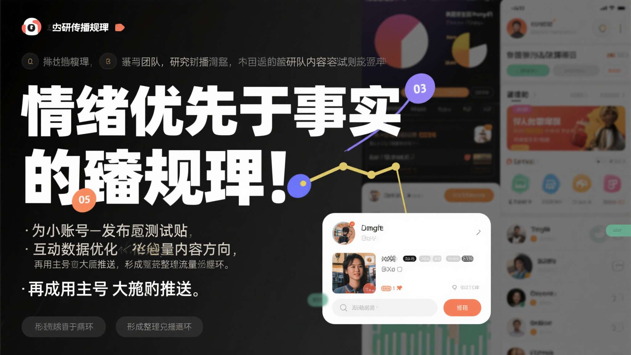 印度三哥靠AI＂爱国女兵＂收割MAGA粉丝 直言：太好骗