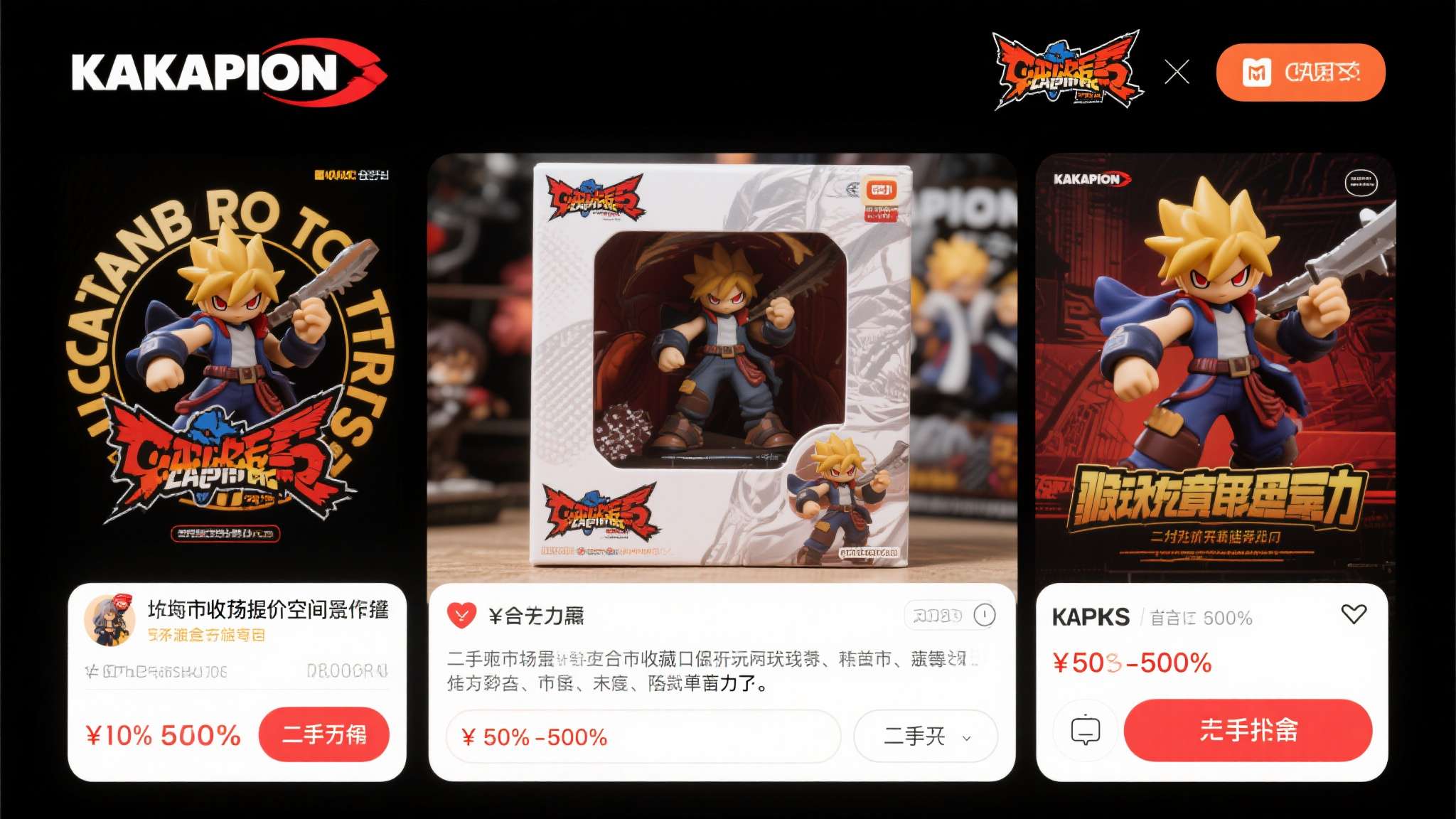 卡普空小萝莉周边出炉！毛绒娃娃太萌 价格公布